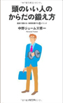 Ƭ�Τ����ͤΤ�������ä��� �������餻�롦�μ���������8�᥽�å�