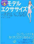 1��5ʬ��ǥ륨�����������Ǥ��줤�ˤʤ�!
